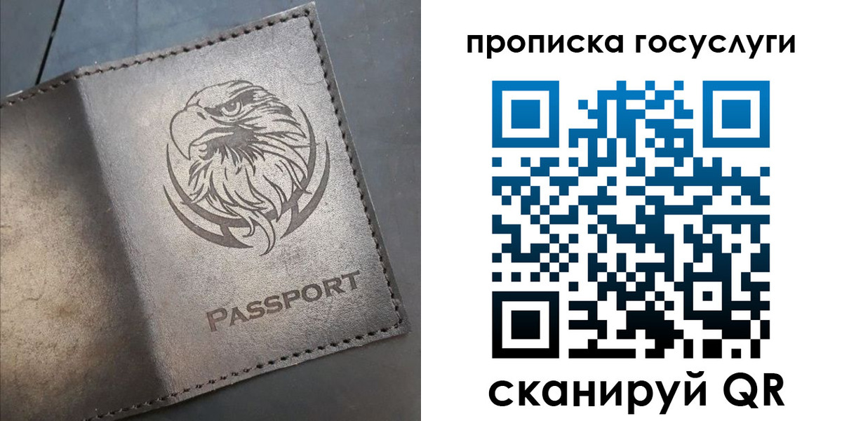 регистрация для школы в Нарьян-Маре
