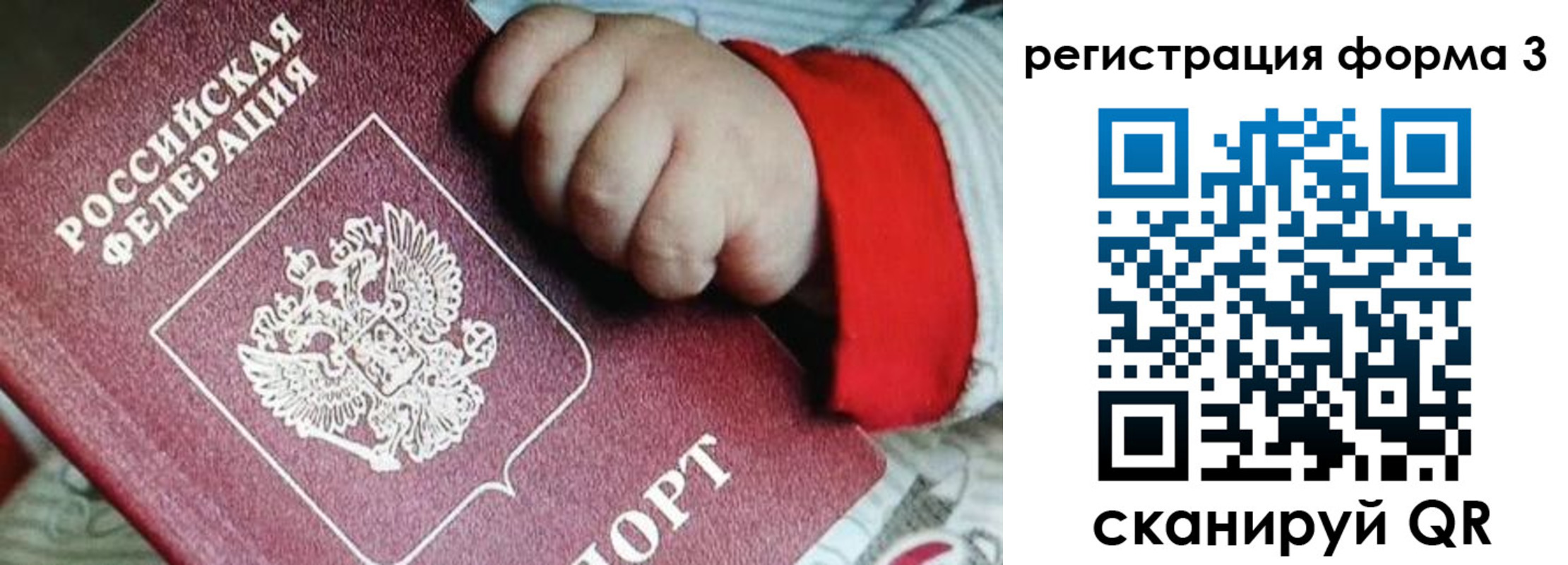 прописка для военкомата в Нарьян-Маре