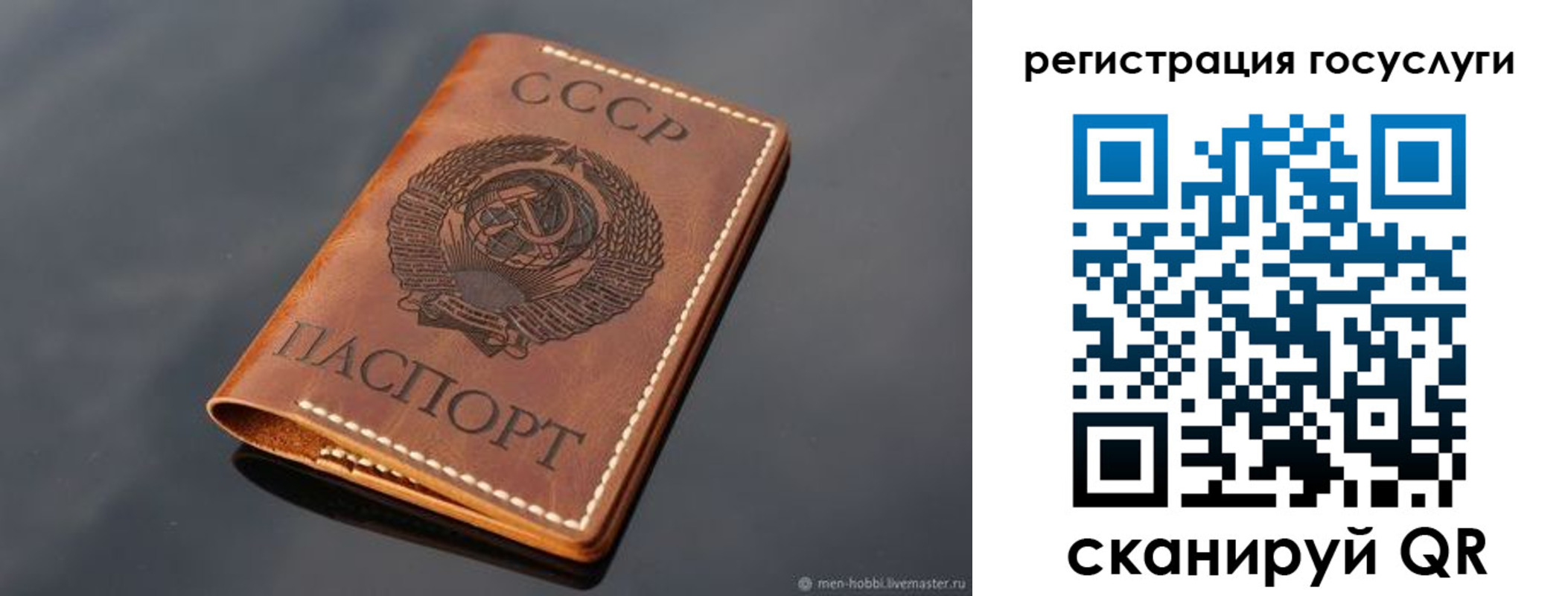 временная регистрация в Нарьян-Маре
